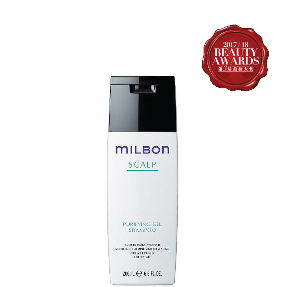 Global Milbon Scalp Shampoo - Number76 Malaysia