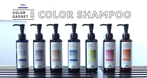 Milbon Color Gadget Shampoo