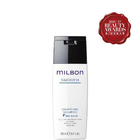Global Milbon Smoothing Shampoo Fine Hair